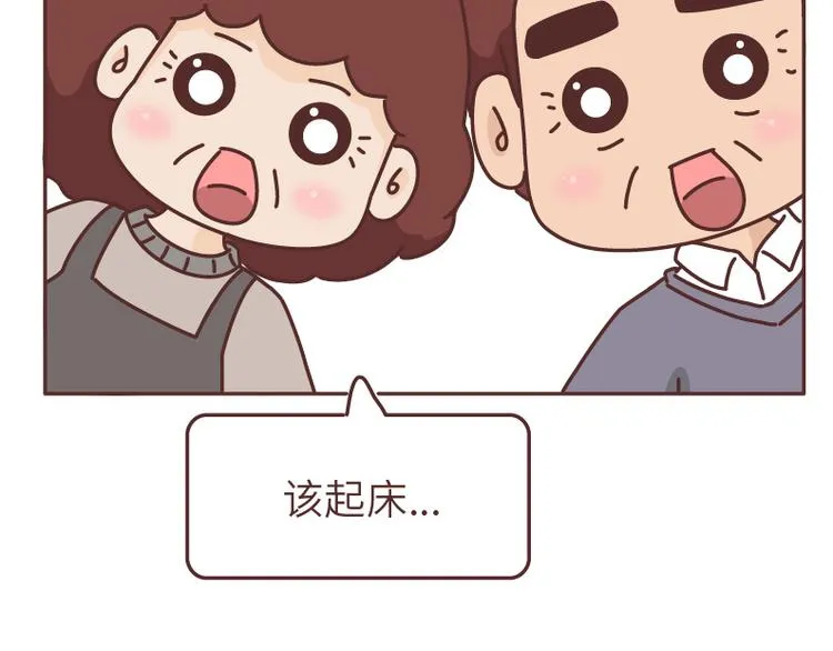 第490话 父母的爱，是世界上最笨拙的给予 第5页