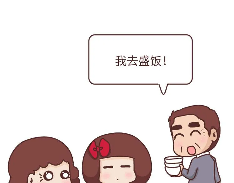 第490话 父母的爱，是世界上最笨拙的给予 第20页
