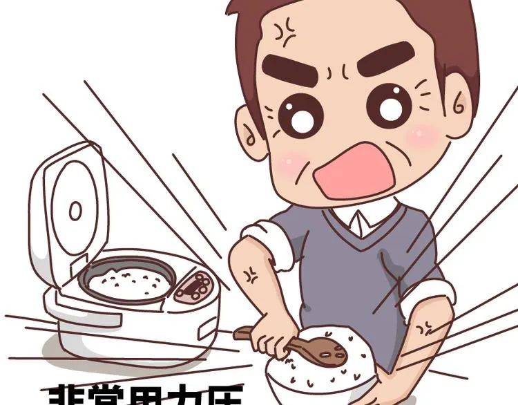 第490话 父母的爱，是世界上最笨拙的给予 第22页