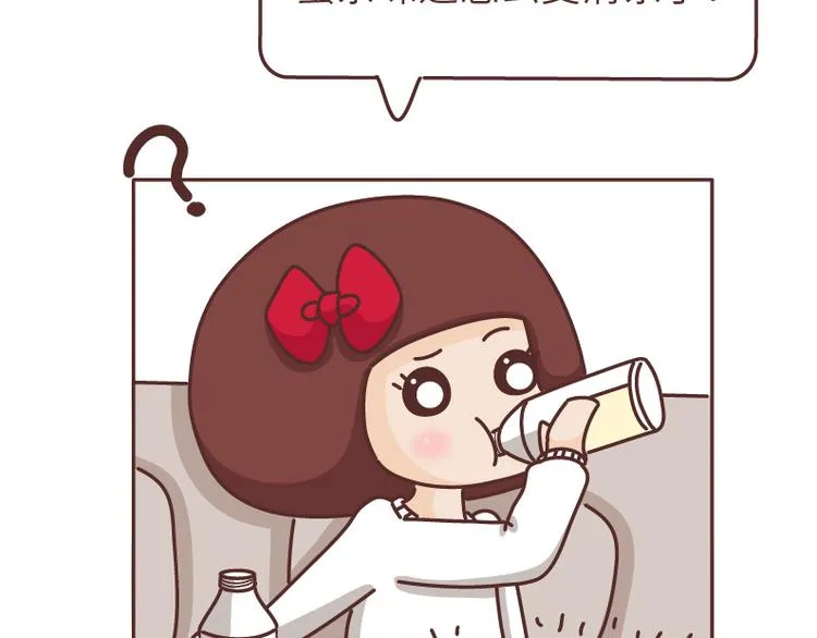 第490话 父母的爱，是世界上最笨拙的给予 第36页