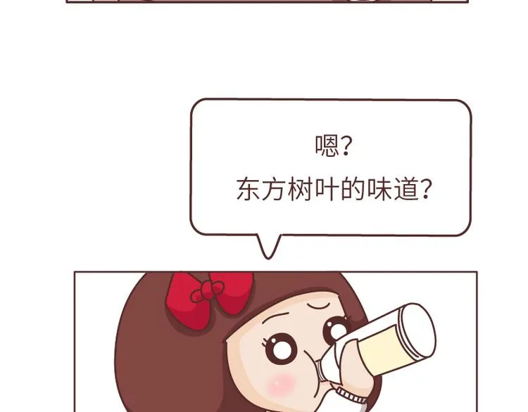 第490话 父母的爱，是世界上最笨拙的给予 第39页