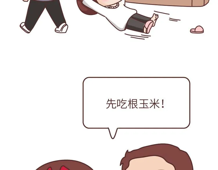第490话 父母的爱，是世界上最笨拙的给予 第52页