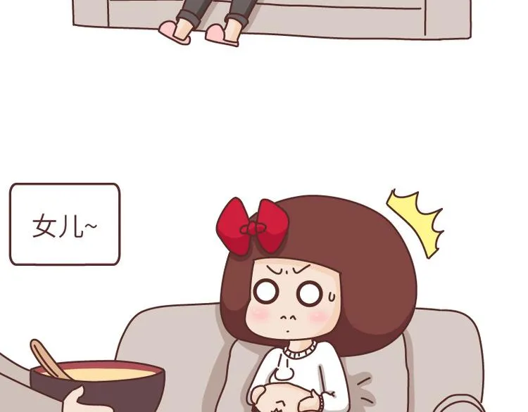 第490话 父母的爱，是世界上最笨拙的给予 第66页