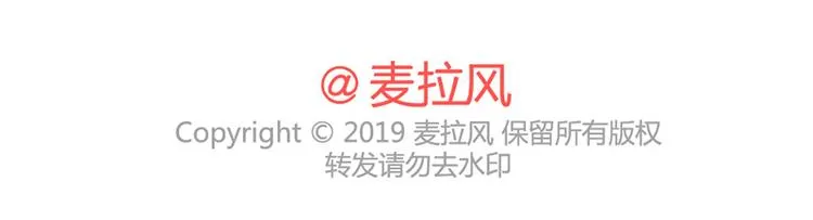 第489话 男人的思维vs女人的思维 第45页