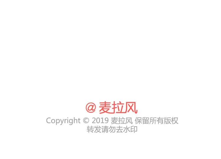 第488话 恋爱中的男人，实在是太可怜了 第53页