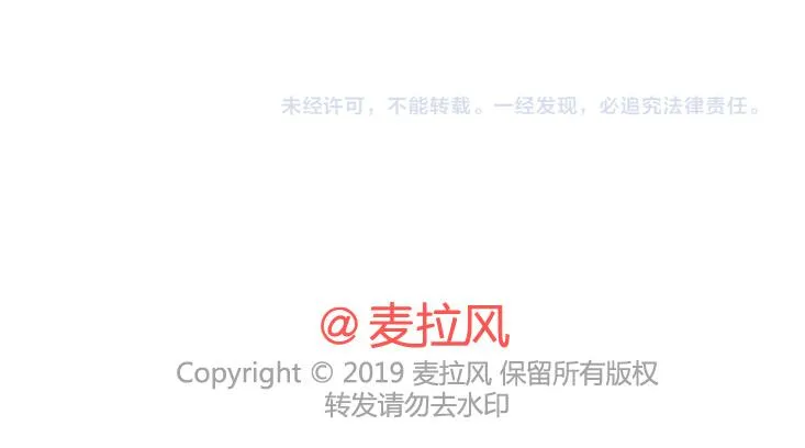 第483话 糟糕，是心动的感觉... 第12页