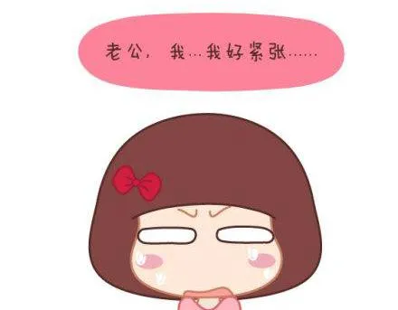 第1话 你遇到过爱你的人吗？ 第3页