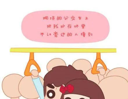 第2话 相遇了，就该好好在一起 第18页