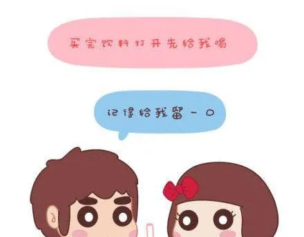 第2话 相遇了，就该好好在一起 第25页