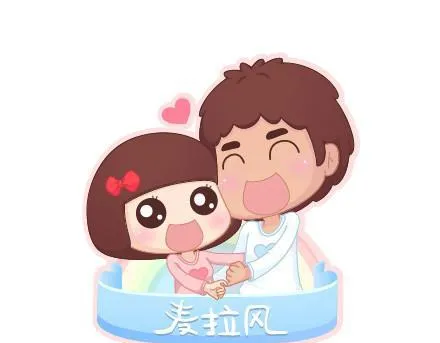 第3话 简单美好的爱情 第1页