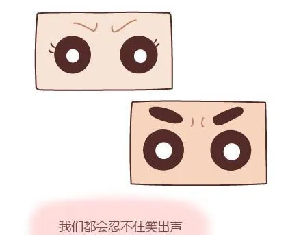 第3话 简单美好的爱情 第9页