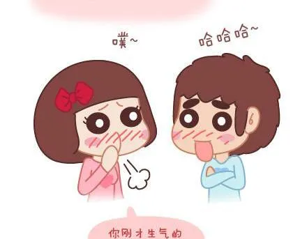 第3话 简单美好的爱情 第10页