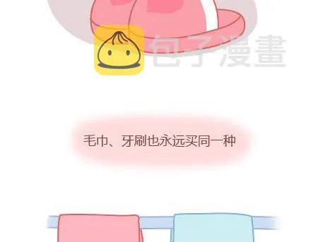 第3话 简单美好的爱情 第19页