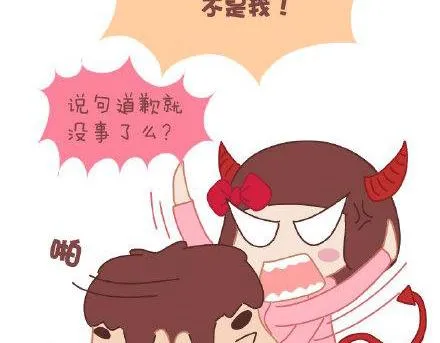 第3话 简单美好的爱情 第26页