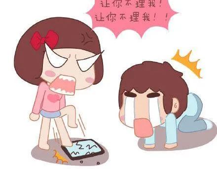 第3话 简单美好的爱情 第30页
