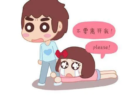 第3话 简单美好的爱情 第32页