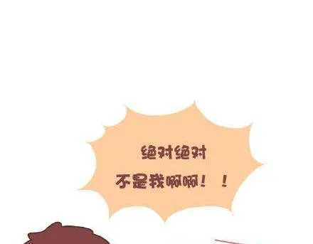 第3话 简单美好的爱情 第37页