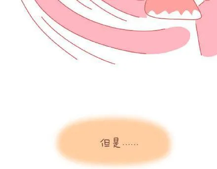 第3话 简单美好的爱情 第39页