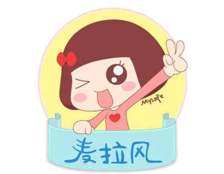 第3话 简单美好的爱情 第54页