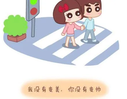 第3话 简单美好的爱情 第57页