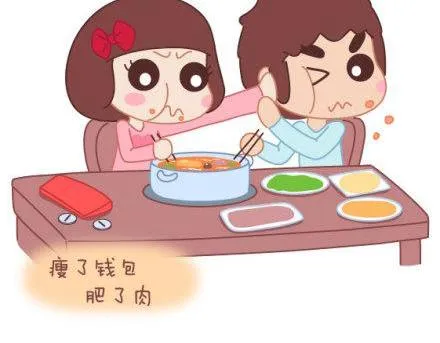 第3话 简单美好的爱情 第61页