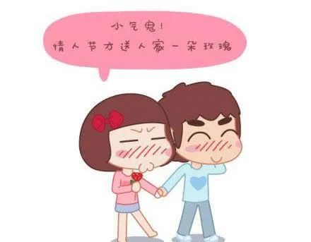 第3话 简单美好的爱情 第65页