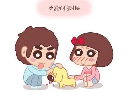 第4话 爱我，你怕了吗？ 第22页