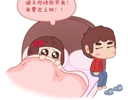 第6话 谢谢你们爱我 第4页