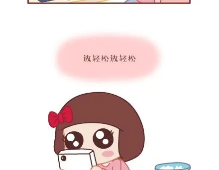 第6话 谢谢你们爱我 第13页