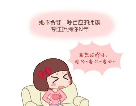 第5话 灯关了，我和他在…… 第12页