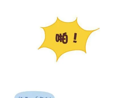 第5话 灯关了，我和他在…… 第32页