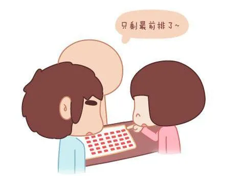 第5话 灯关了，我和他在…… 第36页