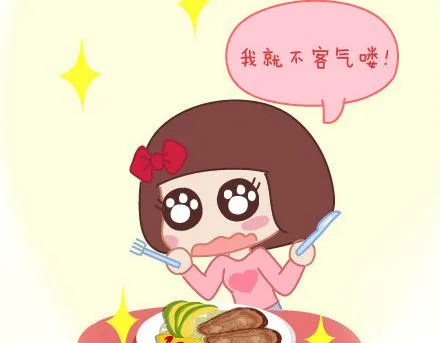 第7话 优秀男朋友必备技能 第6页
