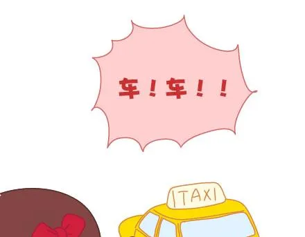 第10话 有爱才任性 第6页