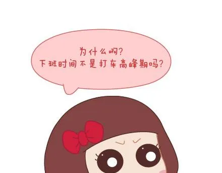 第10话 有爱才任性 第26页