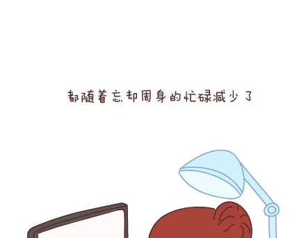 第10话 有爱才任性 第50页
