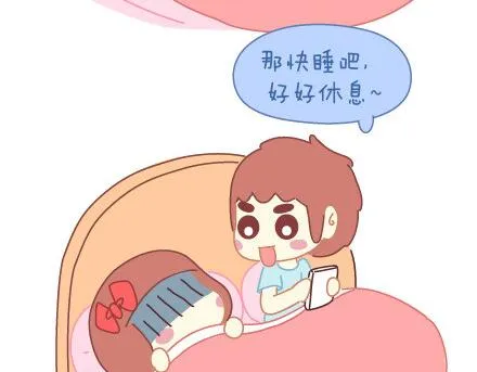 第13话 嫌弃也是一种爱 第7页