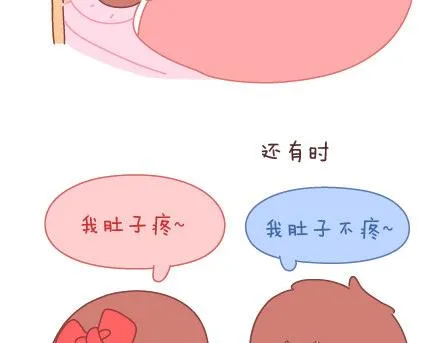 第13话 嫌弃也是一种爱 第8页