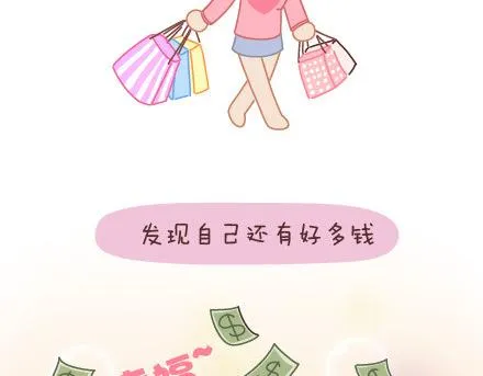 第14话 幸福的瞬间 第11页