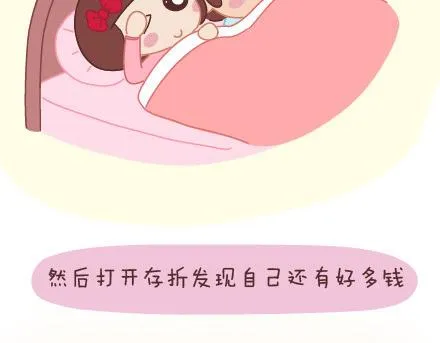 第14话 幸福的瞬间 第27页