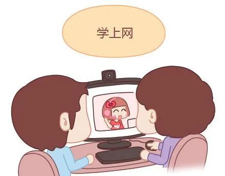 第16话 没有我，你怎么过 第4页