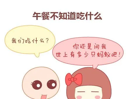 第17话 现代十大酷刑 第6页