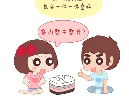 第18话 这样的女票你喜欢吗 第10页