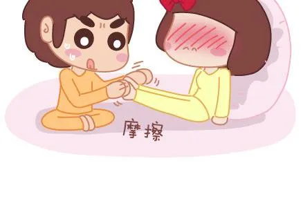 第21话 学做男朋友 第16页