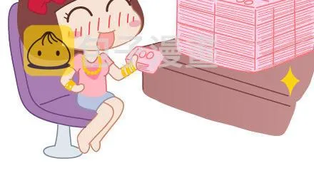 第21话 学做男朋友 第18页