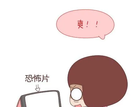 第23话 如果没有你 第7页