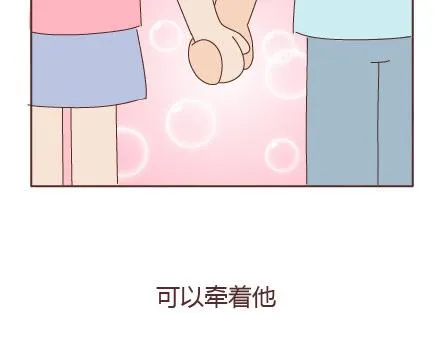 第23话 如果没有你 第25页
