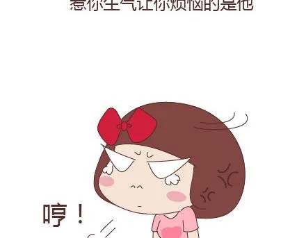 第23话 如果没有你 第31页