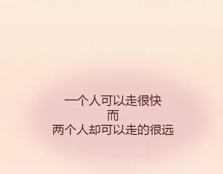 第23话 如果没有你 第34页