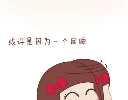 第25话 爱情的意义 第4页